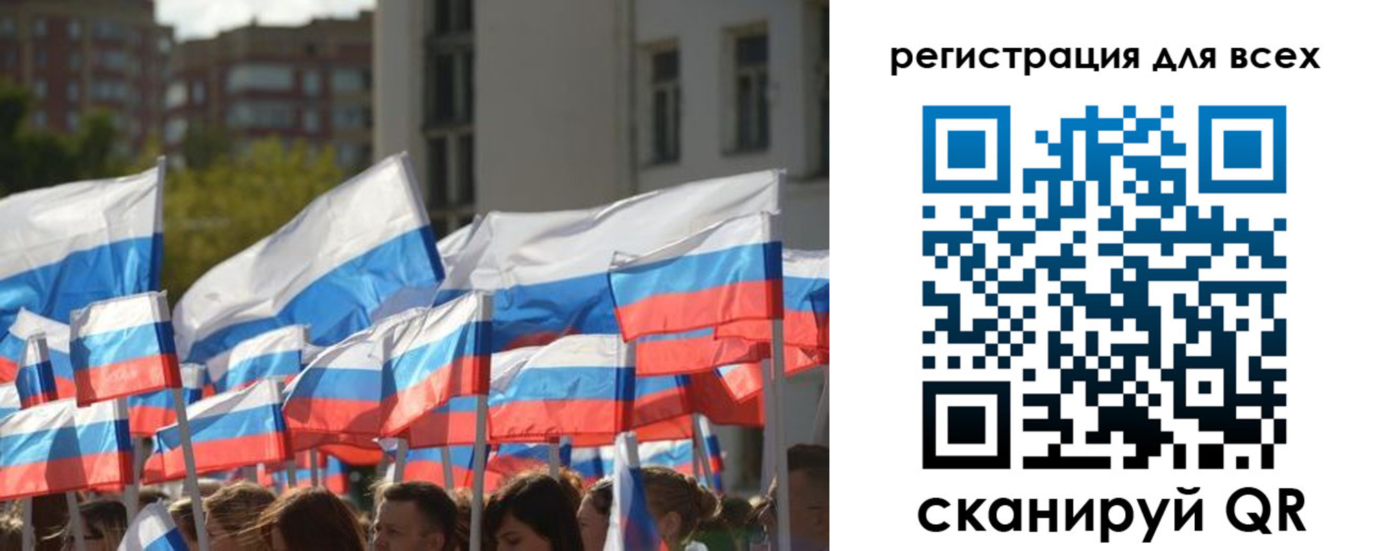 прописка штамп в Крыму